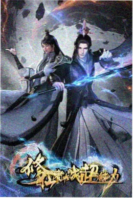 玻璃风铃动画条目封面占位图